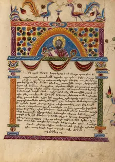 Decorated Text Page with half figure of Carpianus; Gospel Book, 1615. Creator: Mesrop of Khizan