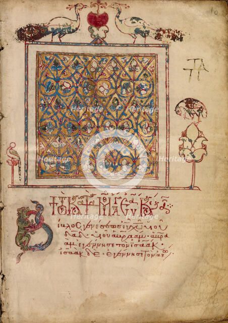 Decorated Text Page; Gospel Book, early 13th century. Creator: Unknown.