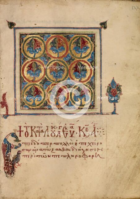 Decorated Text Page; Gospel Book, early 13th century. Creator: Unknown.