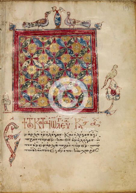 Decorated Text Page; Gospel Book, early 13th century. Creator: Unknown.