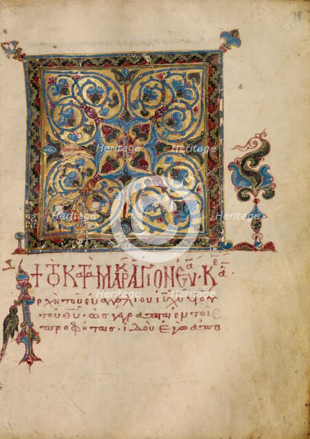Decorated Text Page; Gospel Book, early 13th century. Creator: Unknown.