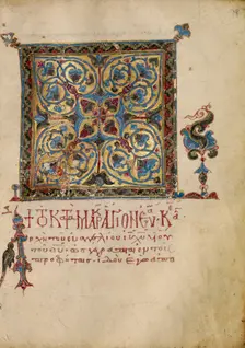 Decorated Text Page; Gospel Book, early 13th century. Creator: Unknown