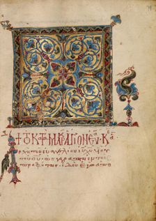 Decorated Text Page; Gospel Book, early 13th century. Creator: Unknown