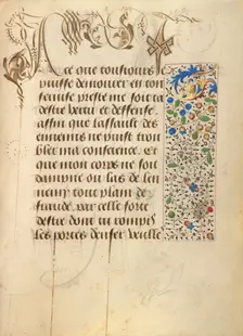 Decorated Text Page; Prayer Book of Charles the Bold, 1469. Creator: Unknown