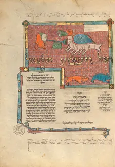Decorated Text Page; Rothschild Pentateuch, 1296. Creators: Unknown, Elijah ben Meshallum, Elijah ben Jehiel