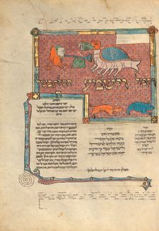 Decorated Text Page; Rothschild Pentateuch, 1296. Creators: Unknown, Elijah ben Meshallum, Elijah ben Jehiel