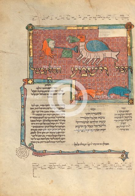 Decorated Text Page; Rothschild Pentateuch, 1296. Creators: Unknown, Elijah ben Meshallum, Elijah ben Jehiel.