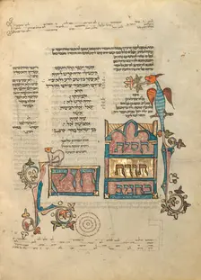 Decorated Text Page; Rothschild Pentateuch, 1296. Creators: Unknown, Elijah ben Meshallum, Elijah ben Jehiel