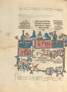 Decorated Text Page; Rothschild Pentateuch, 1296. Creators: Unknown, Elijah ben Meshallum, Elijah ben Jehiel