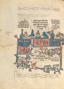 Decorated Text Page; Rothschild Pentateuch, 1296. Creators: Unknown, Elijah ben Meshallum, Elijah ben Jehiel