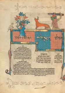 Decorated Text Page; Rothschild Pentateuch, 1296. Creators: Unknown, Elijah ben Meshallum, Elijah ben Jehiel