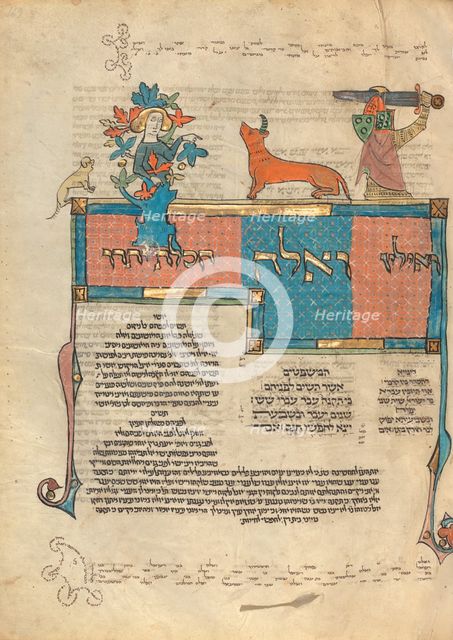 Decorated Text Page; Rothschild Pentateuch, 1296. Creators: Unknown, Elijah ben Meshallum, Elijah ben Jehiel.