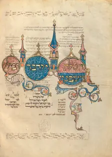 Decorated Text Page; Rothschild Pentateuch, 1296. Creators: Unknown, Elijah ben Meshallum, Elijah ben Jehiel