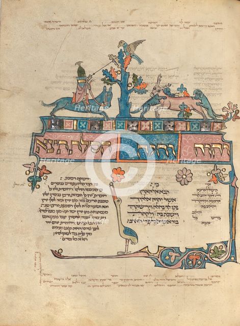Decorated Text Page; Rothschild Pentateuch, 1296. Creators: Unknown, Elijah ben Meshallum, Elijah ben Jehiel.