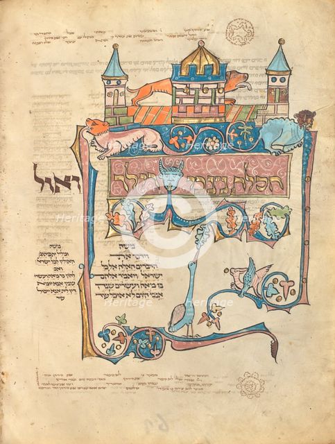 Decorated Text Page; Rothschild Pentateuch, 1296. Creators: Unknown, Elijah ben Meshallum, Elijah ben Jehiel.