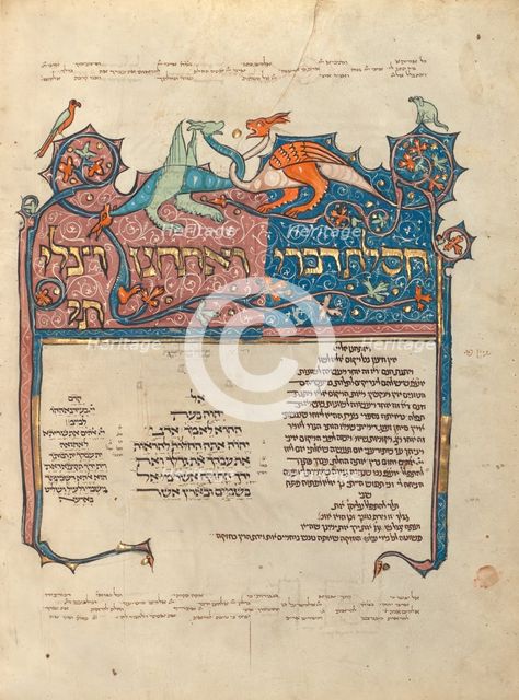 Decorated Text Page; Rothschild Pentateuch, 1296. Creators: Unknown, Elijah ben Meshallum, Elijah ben Jehiel.