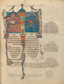 Decorated Text Page; Rothschild Pentateuch, 1296. Creators: Unknown, Elijah ben Meshallum, Elijah ben Jehiel