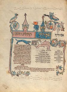 Decorated Text Page; Rothschild Pentateuch, 1296. Creators: Unknown, Elijah ben Meshallum, Elijah ben Jehiel