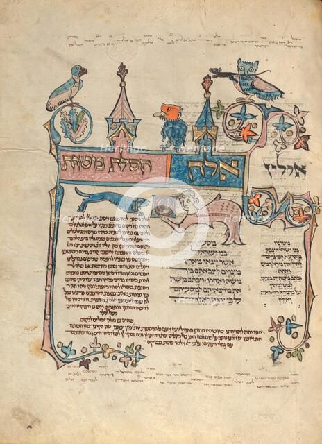 Decorated Text Page; Rothschild Pentateuch, 1296. Creators: Unknown, Elijah ben Meshallum, Elijah ben Jehiel.