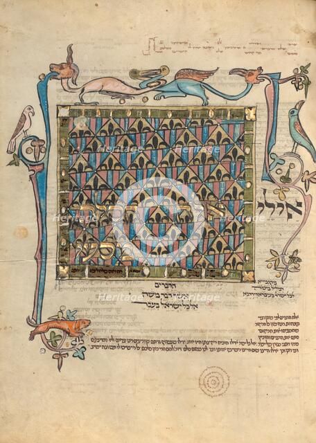Decorated Text Page; Rothschild Pentateuch, 1296. Creators: Unknown, Elijah ben Meshallum, Elijah ben Jehiel.