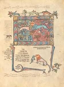 Decorated Text Page; Rothschild Pentateuch, 1296. Creators: Unknown, Elijah ben Meshallum, Elijah ben Jehiel