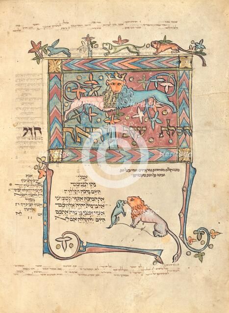 Decorated Text Page; Rothschild Pentateuch, 1296. Creators: Unknown, Elijah ben Meshallum, Elijah ben Jehiel.