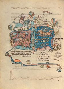 Decorated Text Page; Rothschild Pentateuch, 1296. Creators: Unknown, Elijah ben Meshallum, Elijah ben Jehiel