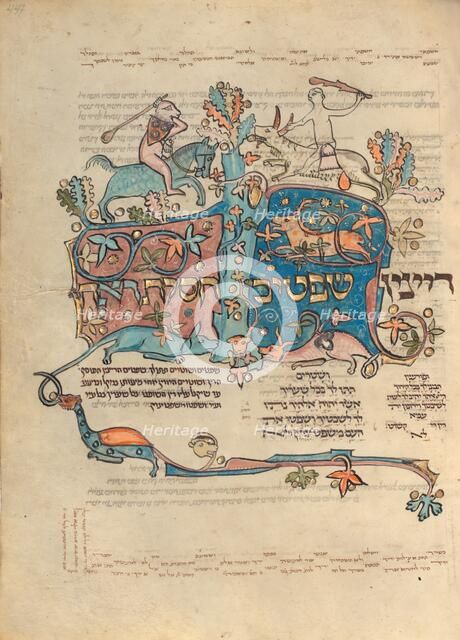 Decorated Text Page; Rothschild Pentateuch, 1296. Creators: Unknown, Elijah ben Meshallum, Elijah ben Jehiel.