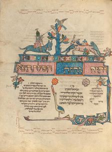 Decorated Text Page; Rothschild Pentateuch, 1296. Creators: Unknown, Elijah ben Meshallum, Elijah ben Jehiel