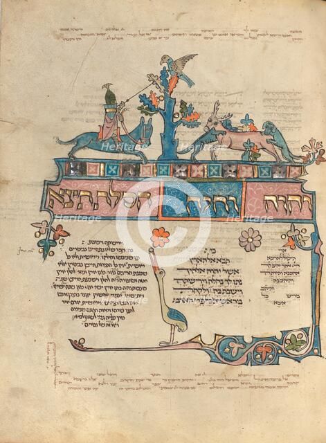 Decorated Text Page; Rothschild Pentateuch, 1296. Creators: Unknown, Elijah ben Meshallum, Elijah ben Jehiel.
