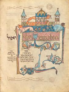 Decorated Text Page; Rothschild Pentateuch, 1296. Creators: Unknown, Elijah ben Meshallum, Elijah ben Jehiel