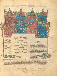 Decorated Text Page; Rothschild Pentateuch, 1296. Creators: Unknown, Elijah ben Meshallum, Elijah ben Jehiel