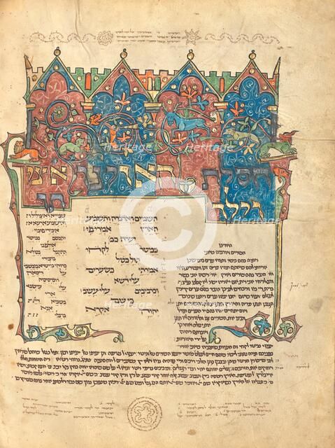 Decorated Text Page; Rothschild Pentateuch, 1296. Creators: Unknown, Elijah ben Meshallum, Elijah ben Jehiel.