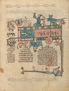 Decorated Text Page; Rothschild Pentateuch, 1296. Creators: Unknown, Elijah ben Meshallum, Elijah ben Jehiel