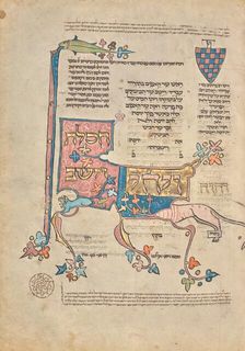 Decorated Text Page; Rothschild Pentateuch, 1296. Creators: Unknown, Elijah ben Meshallum, Elijah ben Jehiel