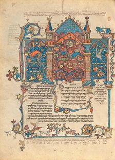 Decorated Text Page; Rothschild Pentateuch, 1296. Creators: Unknown, Elijah ben Meshallum, Elijah ben Jehiel