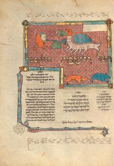 Decorated Text Page; Rothschild Pentateuch, 1296. Creators: Unknown, Elijah ben Meshallum, Elijah ben Jehiel