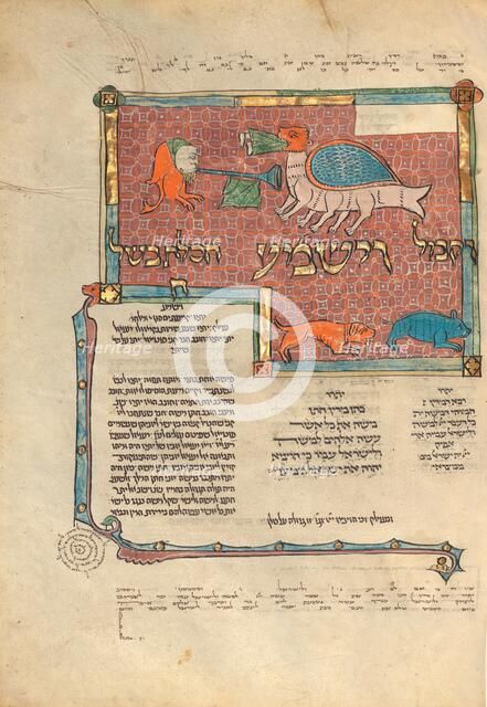 Decorated Text Page; Rothschild Pentateuch, 1296. Creators: Unknown, Elijah ben Meshallum, Elijah ben Jehiel.