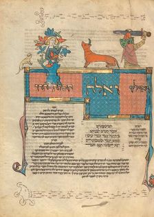 Decorated Text Page; Rothschild Pentateuch, 1296. Creators: Unknown, Elijah ben Meshallum, Elijah ben Jehiel