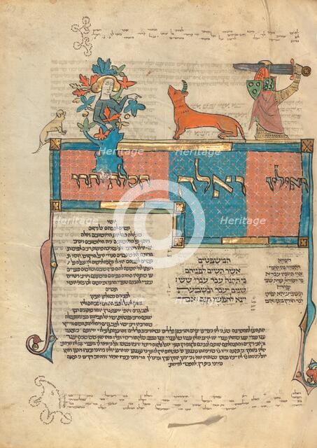 Decorated Text Page; Rothschild Pentateuch, 1296. Creators: Unknown, Elijah ben Meshallum, Elijah ben Jehiel.