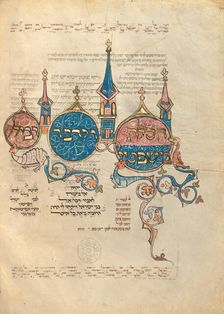 Decorated Text Page; Rothschild Pentateuch, 1296. Creators: Unknown, Elijah ben Meshallum, Elijah ben Jehiel