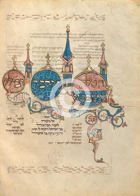 Decorated Text Page; Rothschild Pentateuch, 1296. Creators: Unknown, Elijah ben Meshallum, Elijah ben Jehiel.