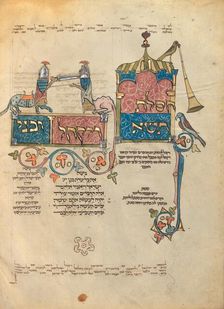 Decorated Text Page; Rothschild Pentateuch, 1296. Creators: Unknown, Elijah ben Meshallum, Elijah ben Jehiel
