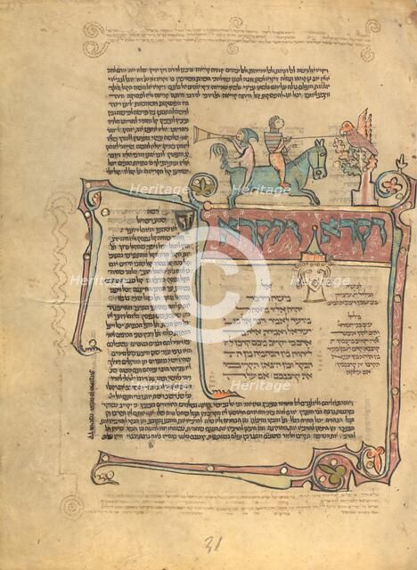 Decorated Text Page; Rothschild Pentateuch, 1296. Creators: Unknown, Elijah ben Meshallum, Elijah ben Jehiel.