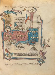 Decorated Text Page; Rothschild Pentateuch, 1296. Creators: Unknown, Elijah ben Meshallum, Elijah ben Jehiel