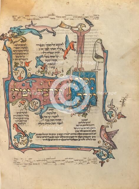 Decorated Text Page; Rothschild Pentateuch, 1296. Creators: Unknown, Elijah ben Meshallum, Elijah ben Jehiel.