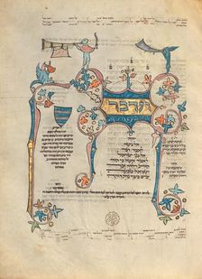 Decorated Text Page; Rothschild Pentateuch, 1296. Creators: Unknown, Elijah ben Meshallum, Elijah ben Jehiel