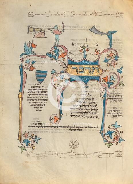 Decorated Text Page; Rothschild Pentateuch, 1296. Creators: Unknown, Elijah ben Meshallum, Elijah ben Jehiel.