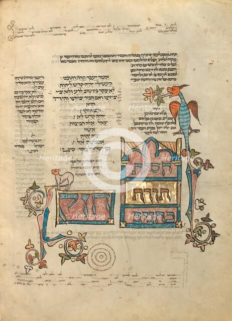 Decorated Text Page; Rothschild Pentateuch, 1296. Creators: Unknown, Elijah ben Meshallum, Elijah ben Jehiel.