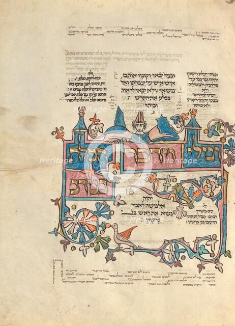 Decorated Text Page; Rothschild Pentateuch, 1296. Creators: Unknown, Elijah ben Meshallum, Elijah ben Jehiel.